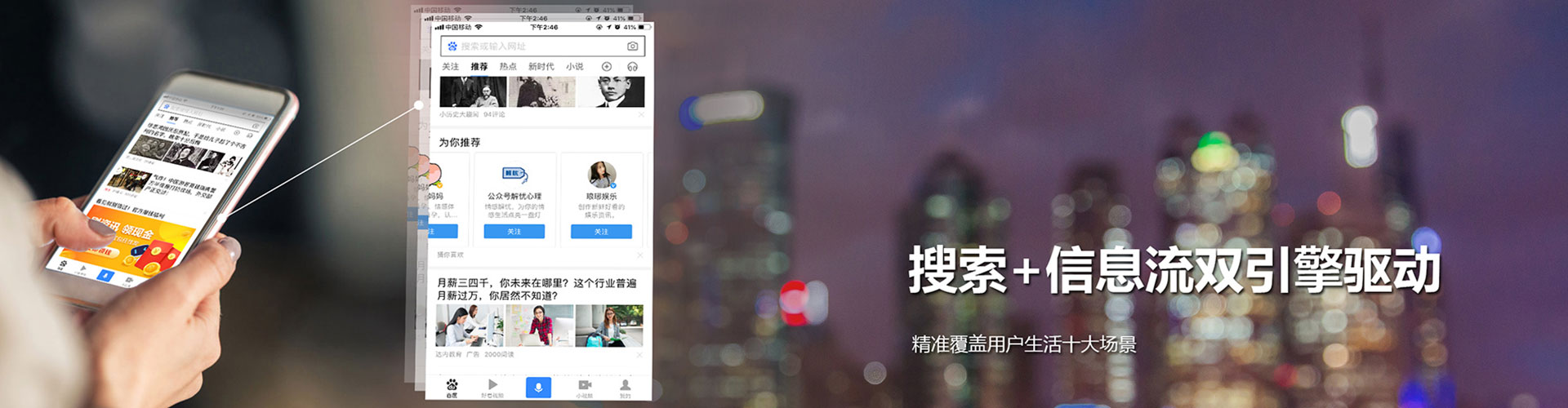 深圳推广开户