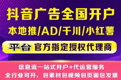 案例剖析：SEM竞价优化助力企业快速抢占市场