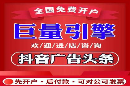 推广开户渠道拓展案例分析
