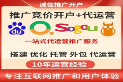 SEM外包优化企业网站流量案例